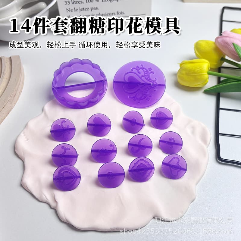 14-Piece Fondant Cake Mold Set, Cake Decoration Heart Embosser, Baking Tool Fondant Stamping Mold