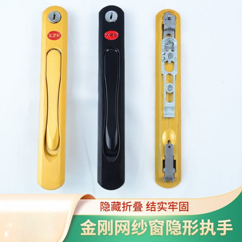Stainless Steel Mesh Screen Lock xzd Invisible Folding Handle Screen Lock with Key, Child Safety Screen Lock.