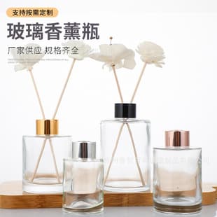 100ml Round Transparent Aromatherapy Bottle Empty Bottle Reed Diffuser Glass Bottle Fragrance Oil Diffuser Bottle Factory Wholesale
