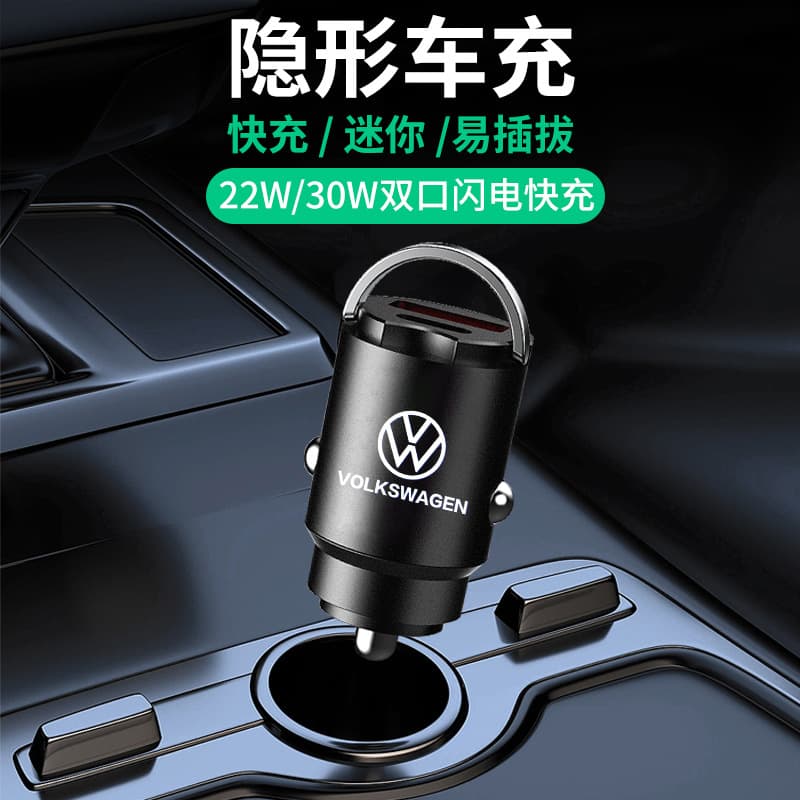 Car Phone Charger Fast Charging Cable for Tiguan L, Teramont X, Viloran, Golf, ID4, Tacqua, ID3