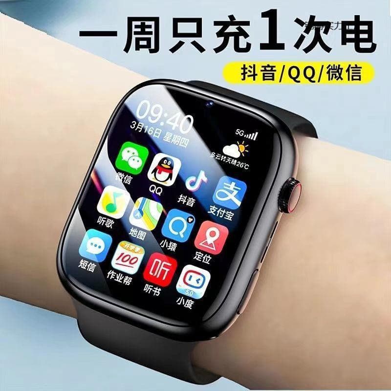 Chinese Phone Compatible Kids Smartwatch 5G Full Network Support SIM Card Calling Smart Multifunctional Student Watch