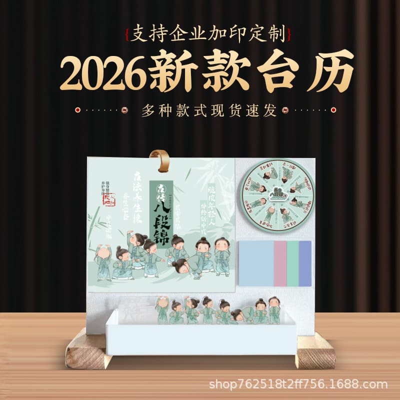 Solid Wood Acrylic Multi-function Creative Desktop Office Memo Calendar 2026 Horse Year Ready Stock Custom Ads