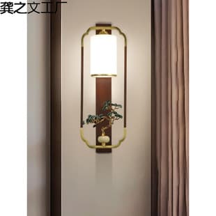 New Chinese Style Wall Lamp, Solid Brass Wood Glass Shade, Minimalist Background Wall Living Room Light, Chinese Style Staircase Bedroom Wall Lamp