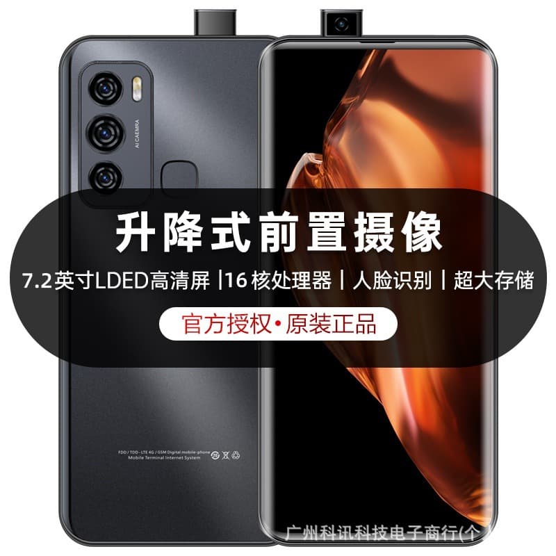 Flagship New 5G Smartphone 7.2-inch Large Screen Gaming Student Affordable Smartphone Upgraded Camera OTG