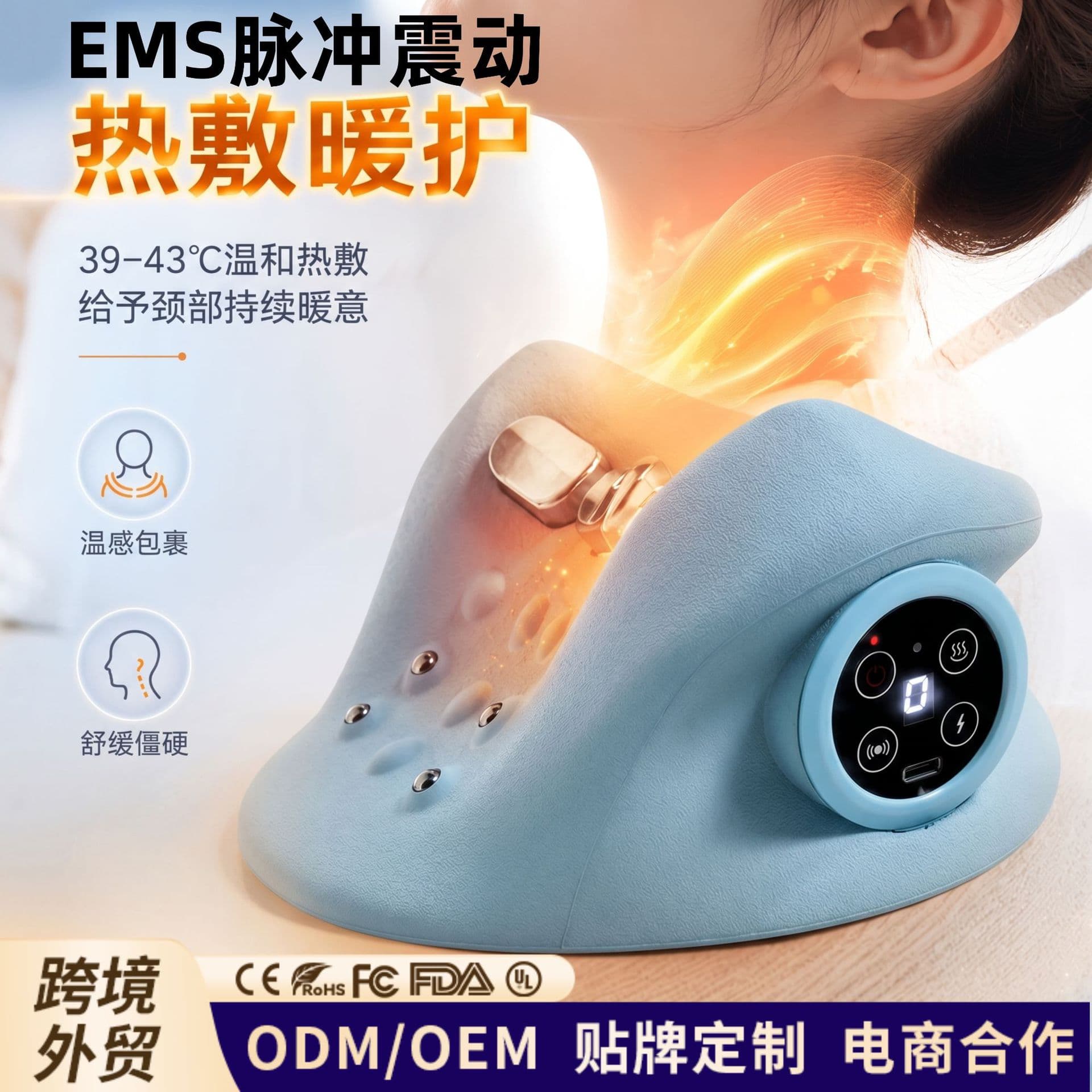 Cross-border Car Neck Massager, Multi-functional U-shaped Smart Massager, Home Electric Airbag Neck Massager