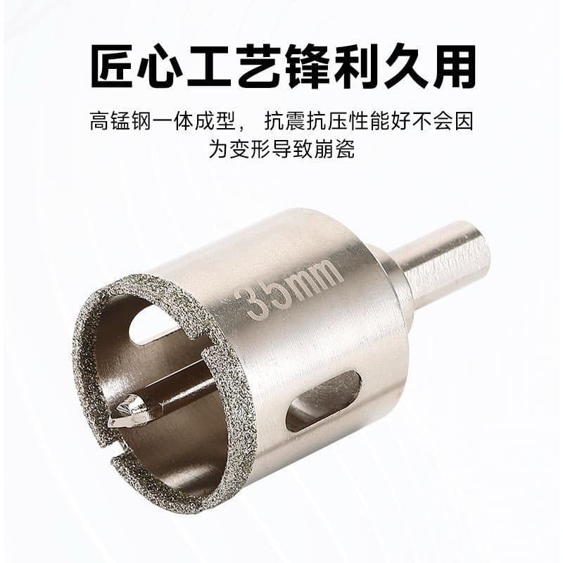 Positioning drill opener glass electroplated hole punch marble slab tile drill bit dedicated electric drill hole puncher