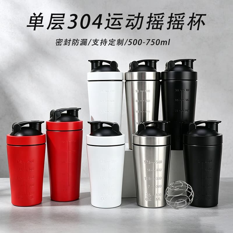 304 stainless steel single layer shaker cup with scale fitness protein powder milkshake cup gift cup car cup