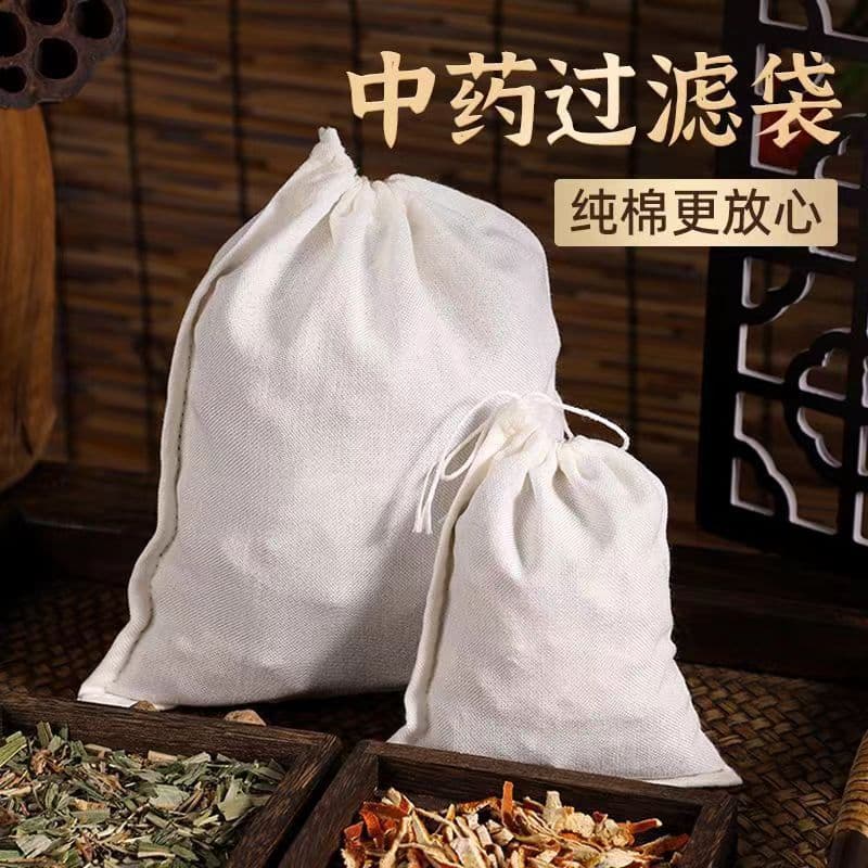High-temperature Resistant Gauze Filter Bag for Brewing, Juice Squeezing, Sediment Separation, and Herbal Decoction