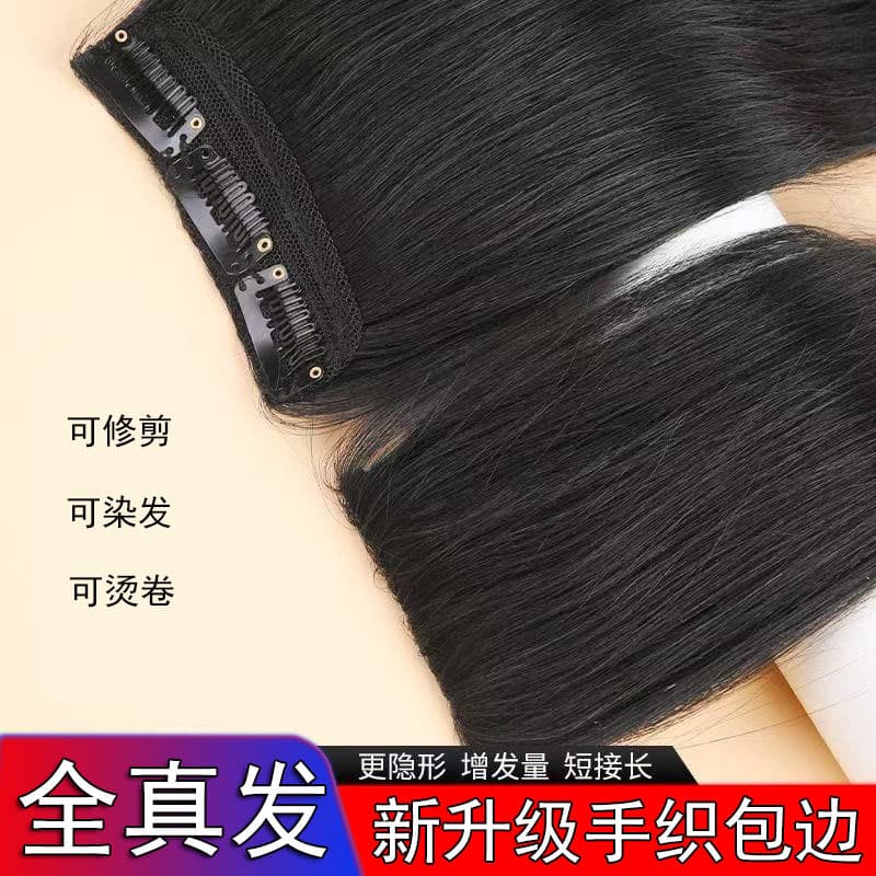 Hand-woven wrapped hair extensions, full real hair invisible fluffy wigs, long hair wigs for women, real hair, seamless hair extensions