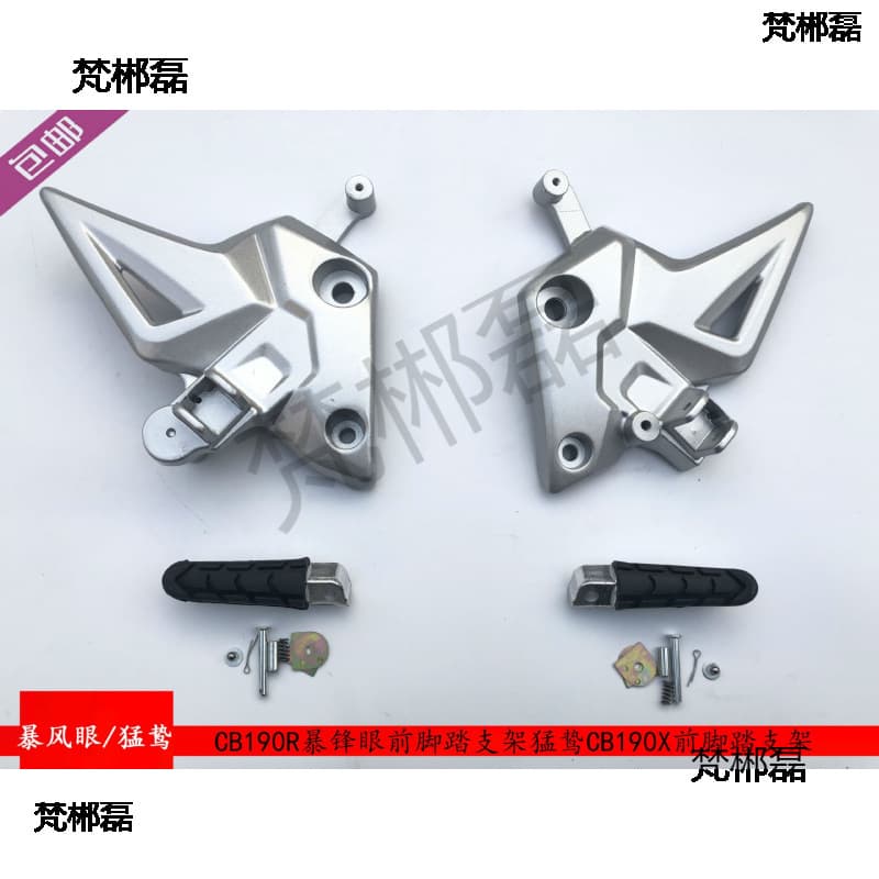 Applicable to motorcycle 190R Storm front footrest bracket, Meng Zhe 190X front footrest triangle plate