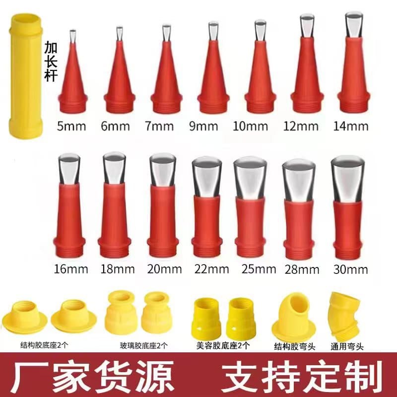 Factory direct stainless steel nozzle, detachable base structure caulking gun, glass caulking gun nozzle wholesale.