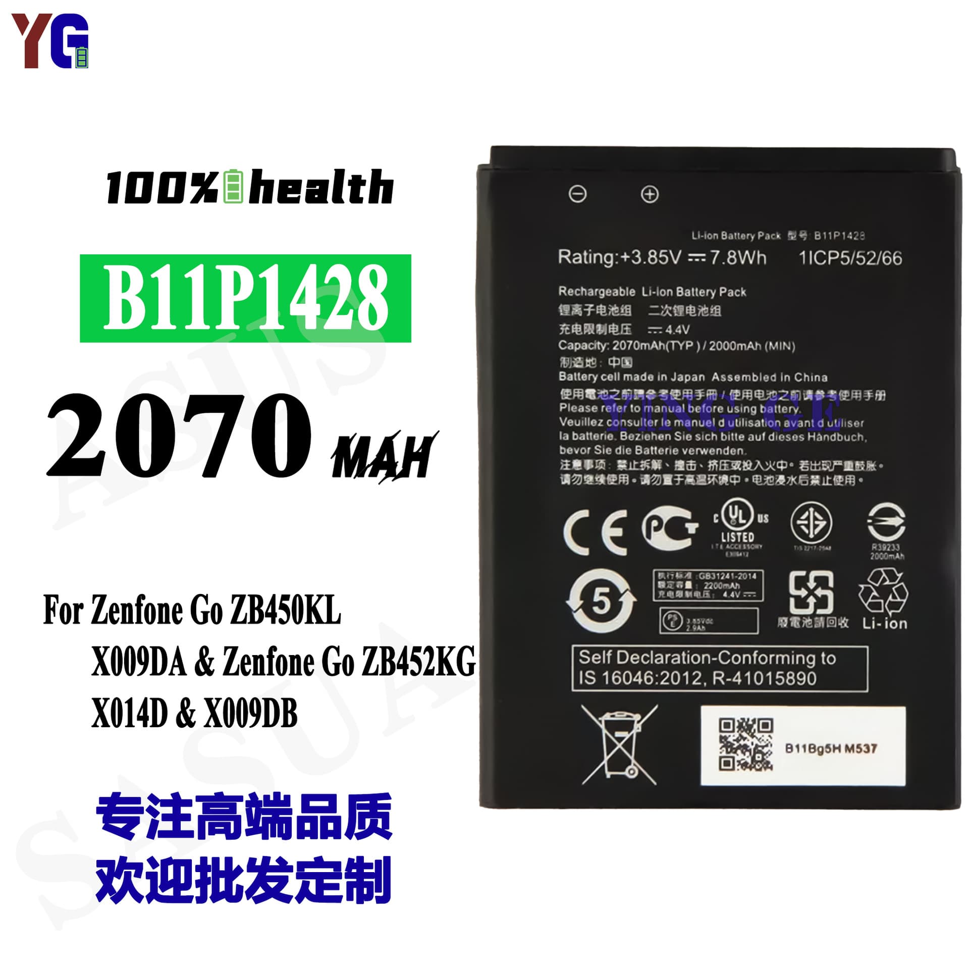 Durable B11P1428 Phone Battery for ASUS GO ZB452KG/X009DB Factory Wholesale Export