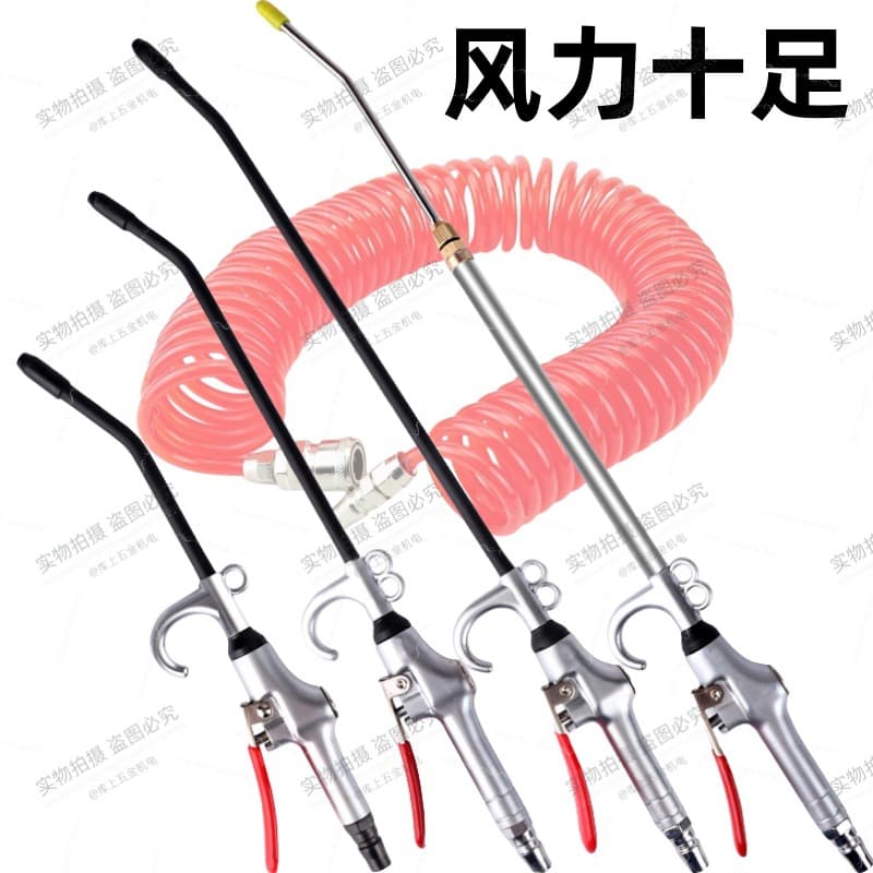 Pneumatic Air Gun High-Pressure Dust Blow Gun Powerful Dust Blow Gun Air Pump Spray Gun Air Compressor Blow Gun Jet Dust Removal Gun