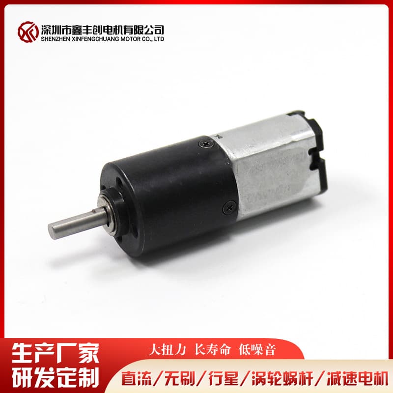 Factory Custom 030 Planetary Gear Motor 16mm High Torque Smart Lock Curling Iron Smart Home Motor