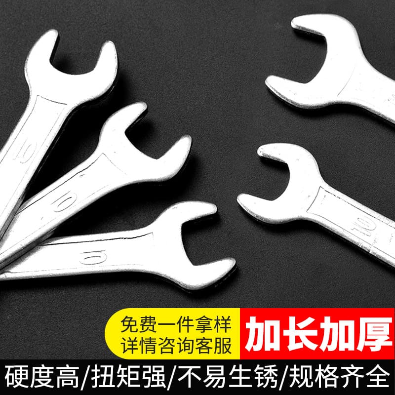 Double-ended open-end wrench, galvanized forged high-strength torque wrench, auto repair wrench, hardware tool wholesale.