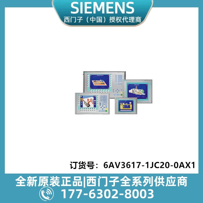 Siemens Operator Panel Op17/Dp Lc Display Screen 6Av3617-1Jc20-0Ax1 Agent's In-Stock Items