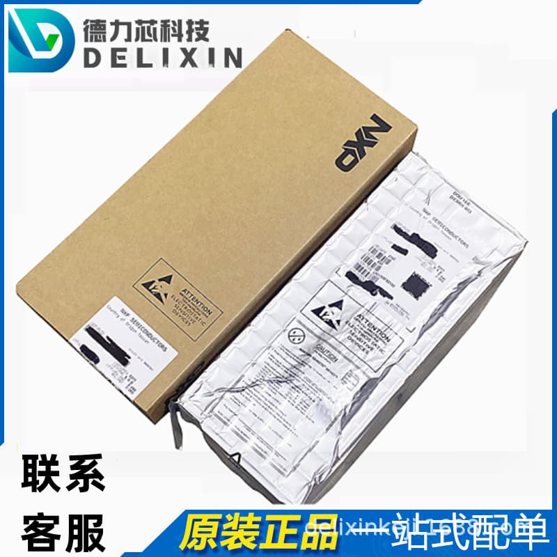 P3041NXE1NNB power management chip BAS 516,115 Delixin Technology QN9083CUKZ