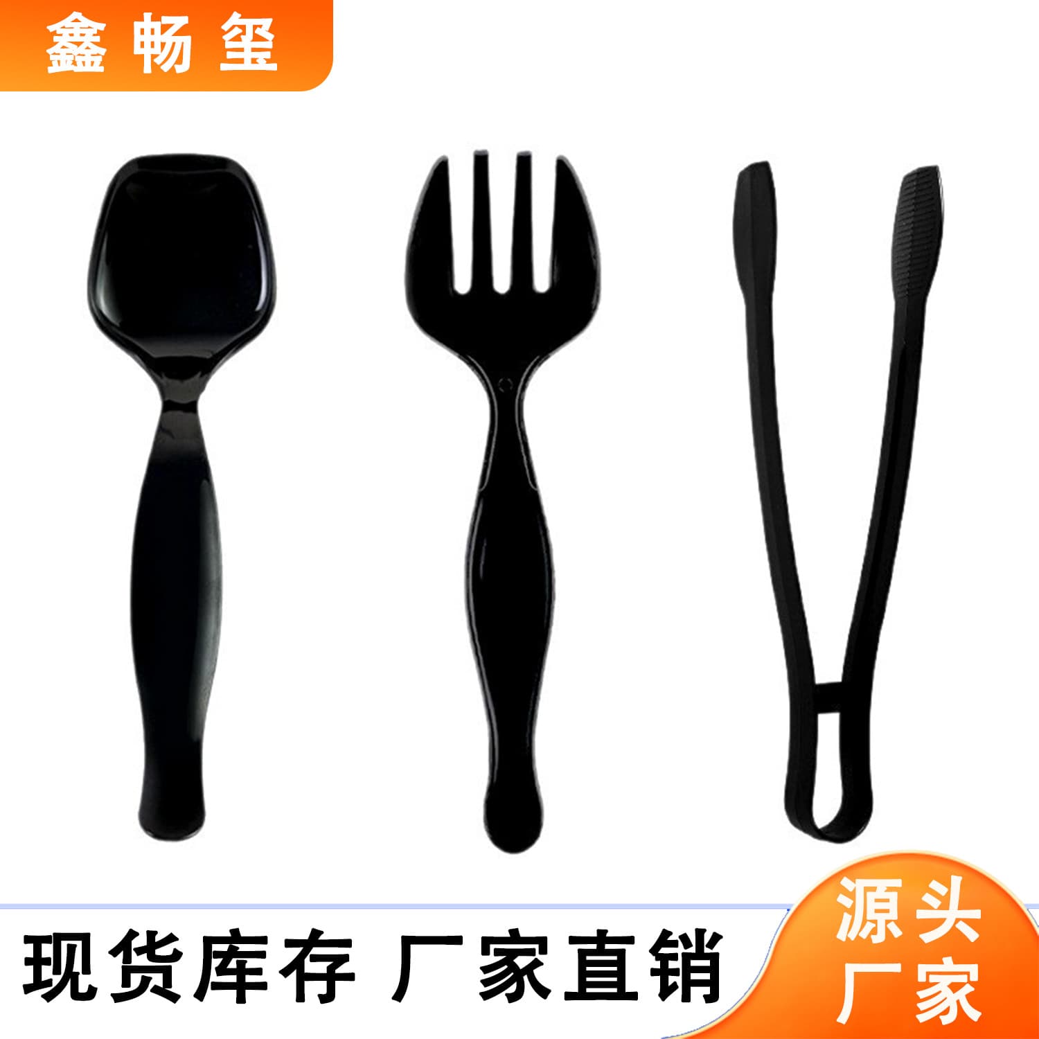 Amazon Disposable Banquet Cutlery Set Party Large Serving Forks Spoons Public Plastic Utensils Tongs