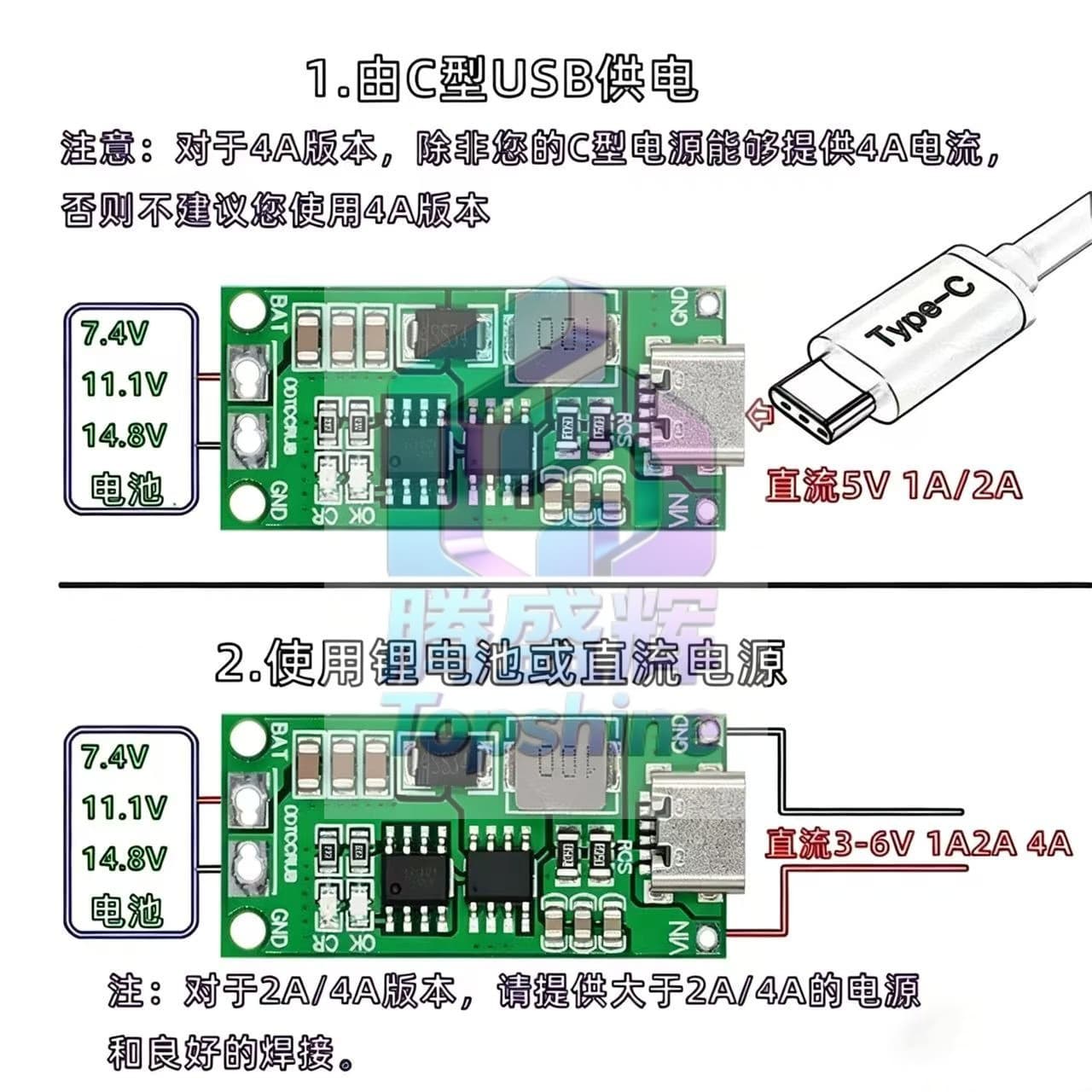 2S 3S 4S Lithium Ion Battery Charger Protection Board Type-C USB Boost Charging Board DC 3-5V
