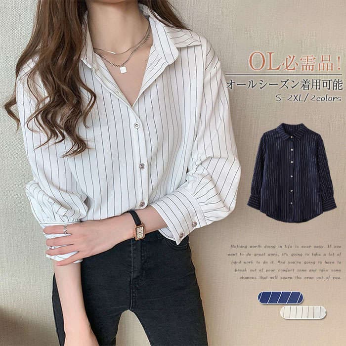2022 Spring Japanese New Style Striped Slimming Blouse for Women, Designed with a Unique, Mature Look, Three-Quarter Sleeve Top
