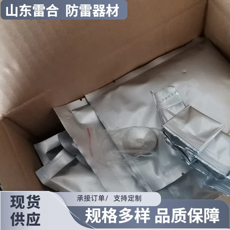 Exothermic Welding Flux/Powder #20 #100 #115, Copper-Tin Welding Powder, Graphite Molds for Horizontal Cross Joints