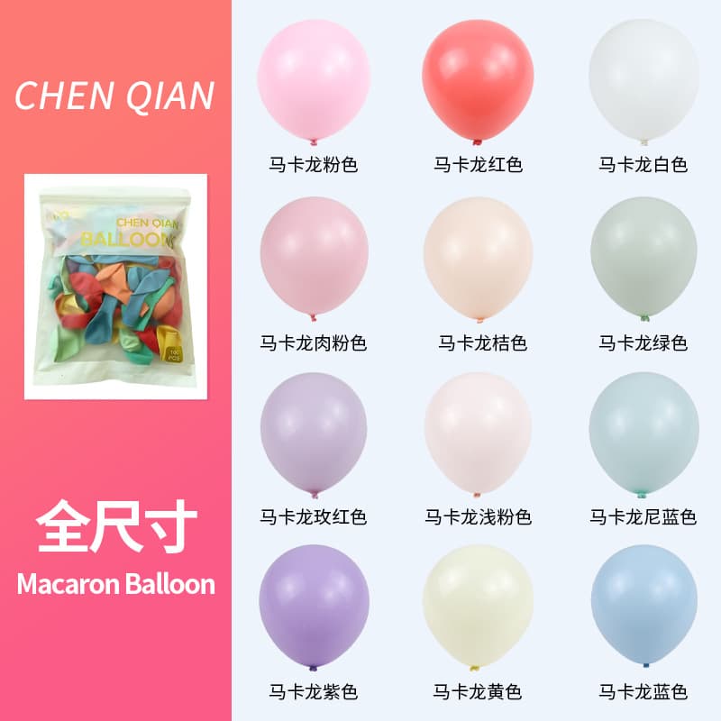 Macaron Balloons 5inch 10inch 12inch Latex Wedding Opening Ceremony Birthday Decoration Arch Birthday Arrangement Decorations