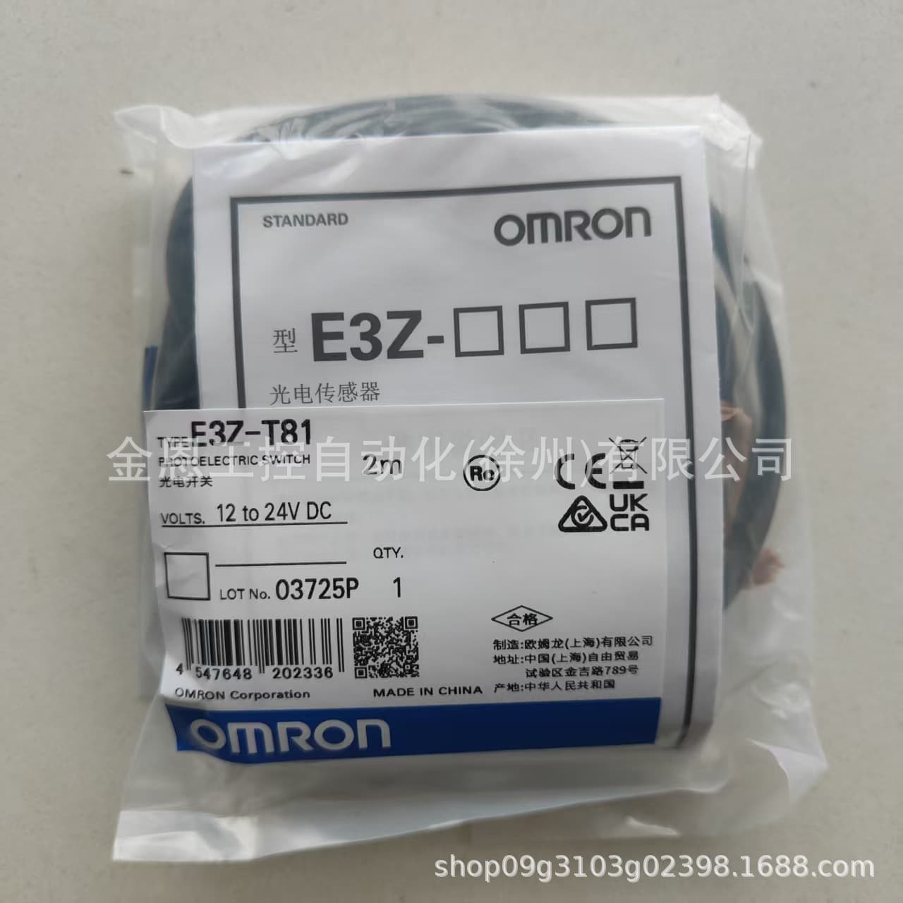 Omron Photoelectric Switch Sensor E3Z-T81