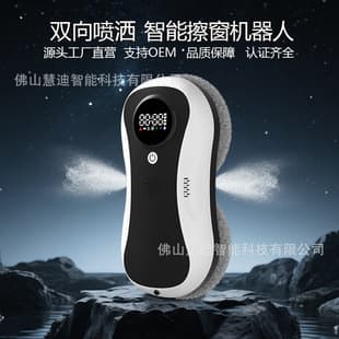 Factory Direct Cross-border Wholesale Drop Shipping Window Robot Smart Display Screen Window Cleaner