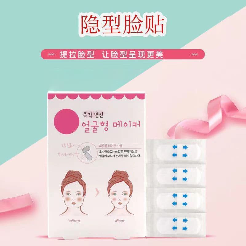 [V-Face Stickers] Facial Lifting and Shaping Makeup Stickers, Invisible Facial Tape, Transparent Stickers, Cosplay Nose Stickers