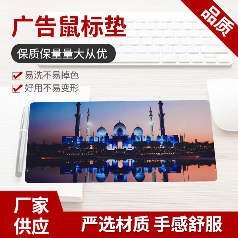 Factory Supply Desk Mat Mouse Pad Advertising Mouse Pad Game Desk Mat Esports Mouse Pad Custom Image Custom Sample Esports Style