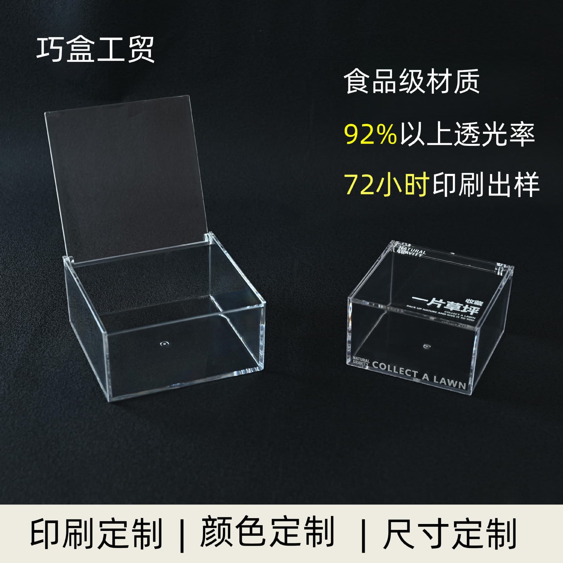 Acrylic Flip-Top Transparent Box Square Candy Gift Packaging Box with Mini Lawn Micro Landscape Plastic Display Case
