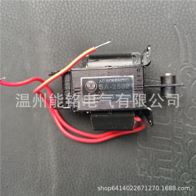 MQ8 SA-2502 AC traction solenoid 2402/2602/3502/3602/3702 push-pull type 220V