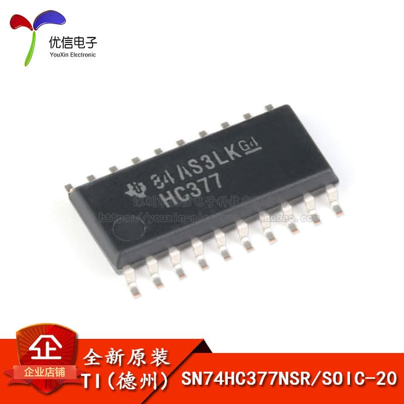 Genuine original SN74HC377NSR SOIC-20 octal D-type flip-flop, surface mount logic chip.