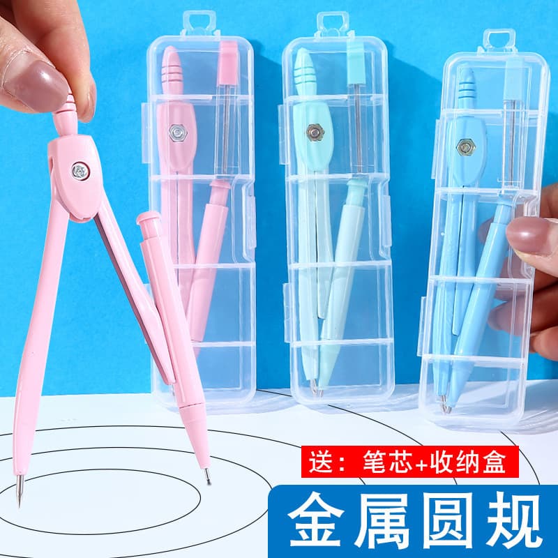 Metal compass set for primary and secondary school students, drawing and design tools, cross-border student drawing instrument set
