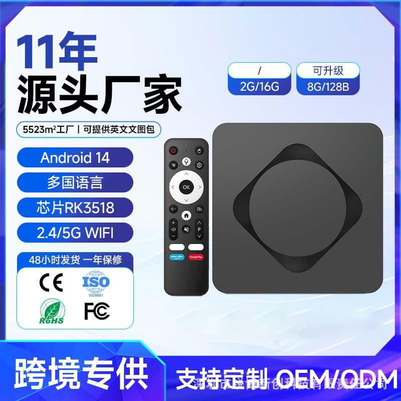 Export S98MINI Bluetooth Dual-Band Voice Network Set-Top Box Android 11 4K HD TV Box