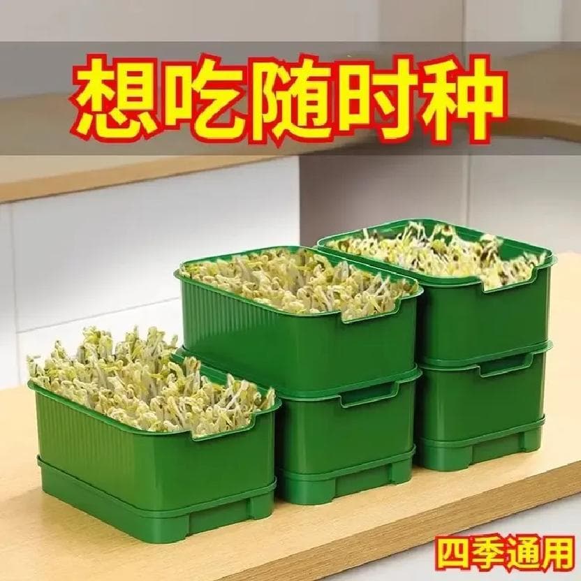 Bean Sprout Pots, Garlic Seedling Nursery Boxes, Home-Use Bean Sprout Germination Machine, Pea Seedling Nursery Trays, Hydroponic Bean Sprout Nursery Trays