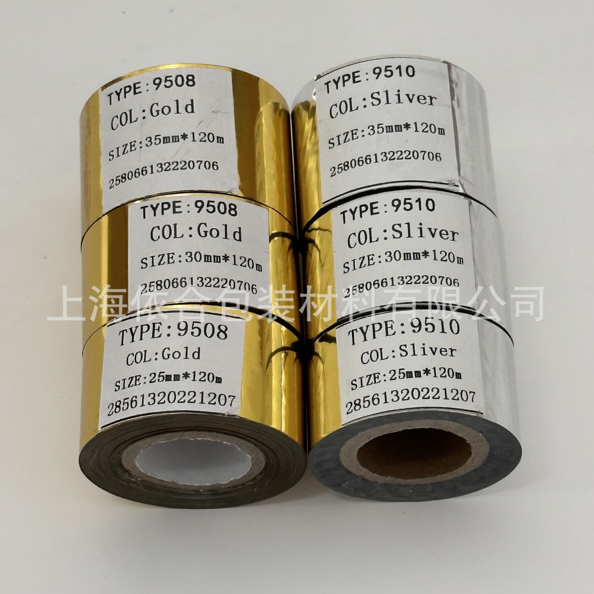 Gold Coding Ribbon 35*120 Imported Ribbon, Special for Coding Machines, Manufacturer Wholesale