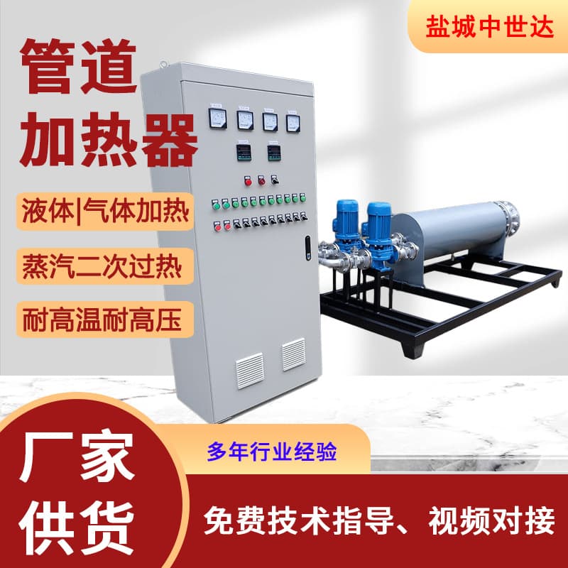 Instantaneous liquid pipeline heater, high temperature and high pressure air-nitrogen heater, asphalt and heavy oil treatment heater