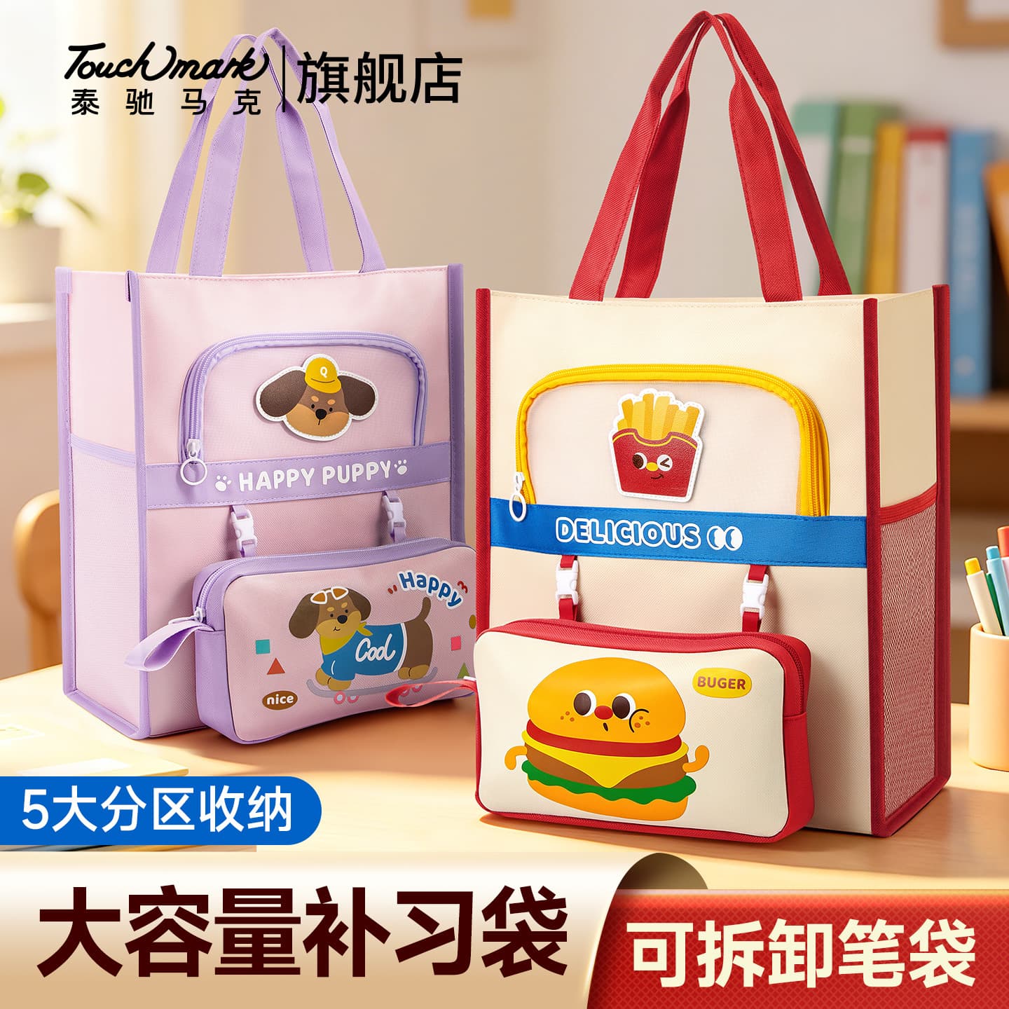 Student handbag, book bag, primary school student canvas bag, male and female homework document bag, tutoring bag, large capacity tutoring bag