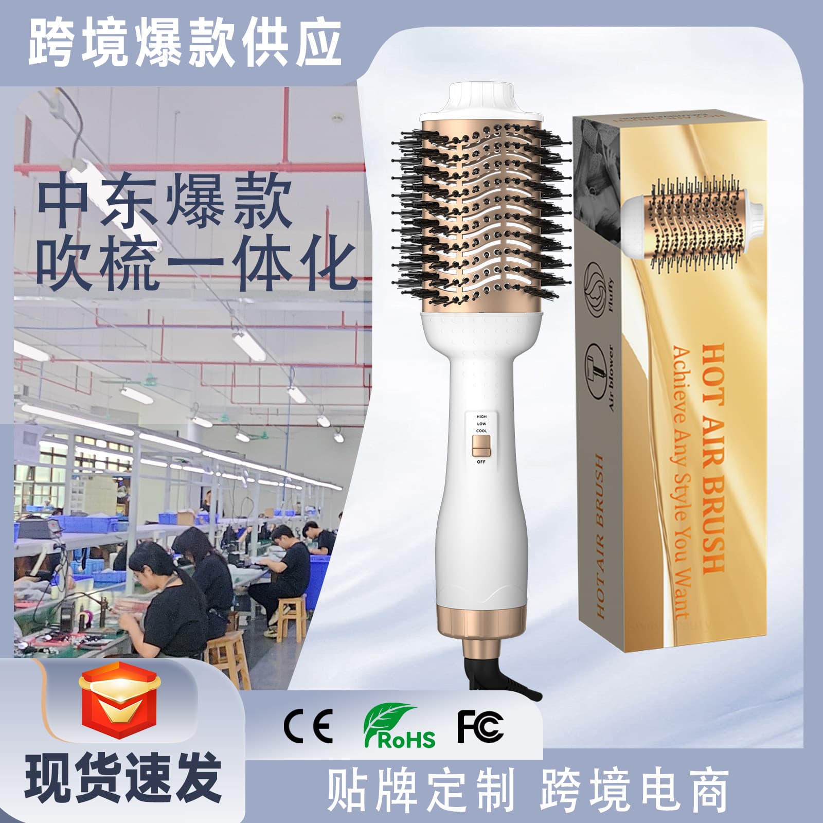 Multi-Functional Wholesale Amazon Best Seller Straight Hair Comb White Gold US Regulation Hot Air Comb Factory Direct Supply