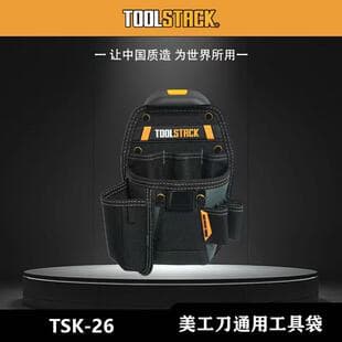 Multi-Layer Tool Pouch TOOLSTACK Thick Oxford Cloth Wearable Utility Knife Screwdriver Storage
