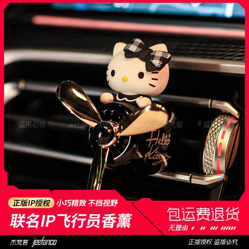 Car Aromatherapy Car Air Conditioner Air Vent Aromatherapy Girls Perfume Cute Car Interior Decoration Ornaments