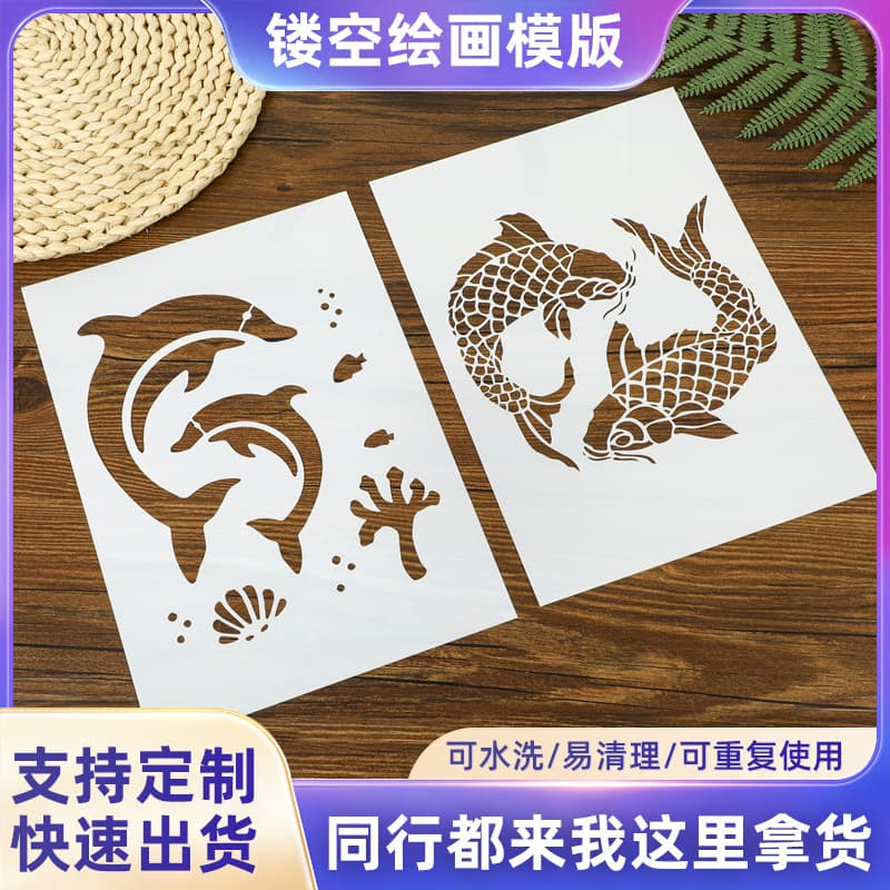 Whale and dolphin cutout template drawing mold DIY handmade copying graffiti painting hand-copied newspaper warm-up drawing board customization