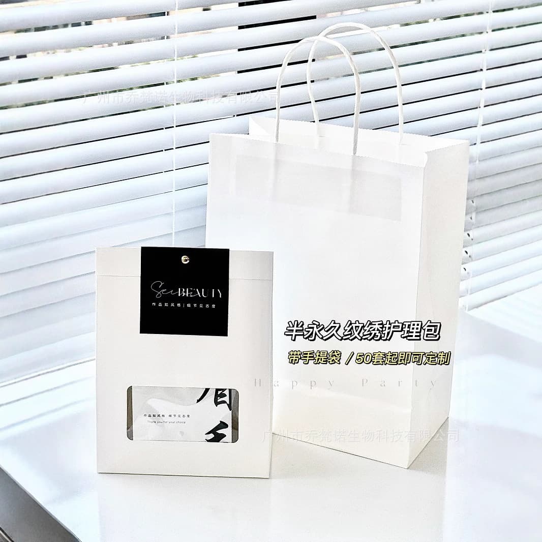 Semi-permanent Set Eyebrow, Eye, Lip Embroidery Care After-sales Gift Pack for Customers Precautions Care Card