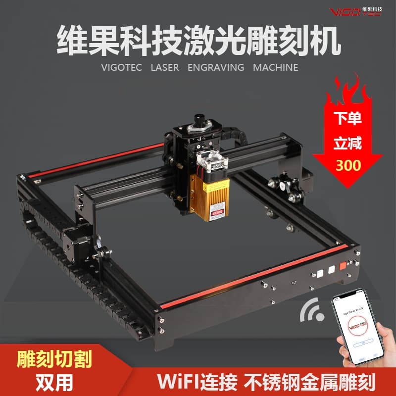 Metal Laser Engraving Machine Small Mini Wireless Automatic Engraver Cutter Stainless Steel Engraving