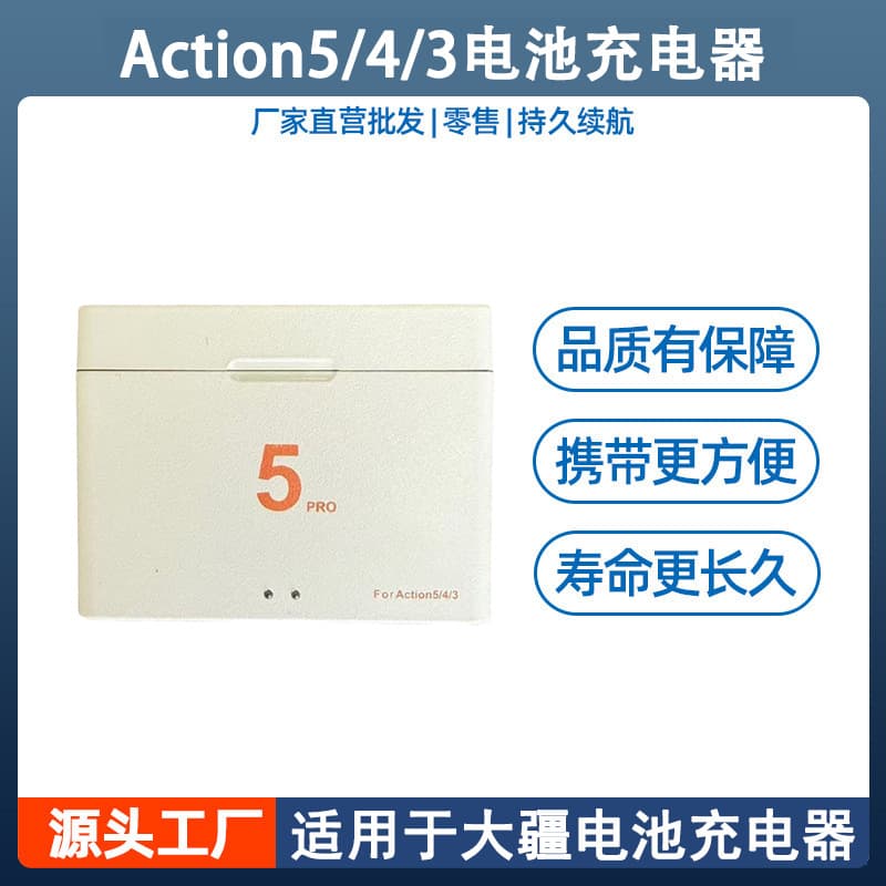 Compatible with DJI Action 5 Pro Charger, Dual Charger for Action 5/Action 4/Action 3