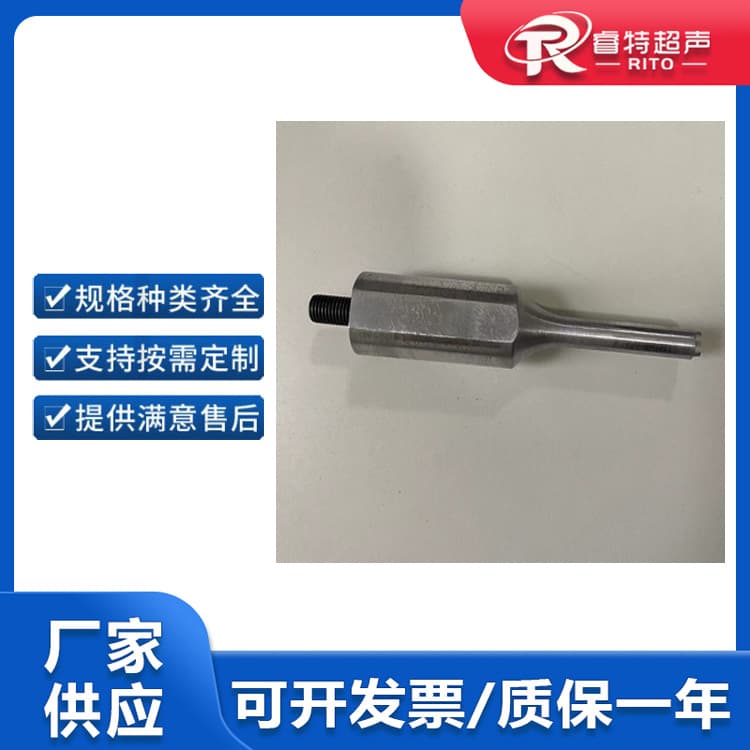 28K Ultrasonic Gear Spot Welding Horn Mold Aluminum Alloy Ultrasonic Horn Fabrication Spot Welder Mold Head Design