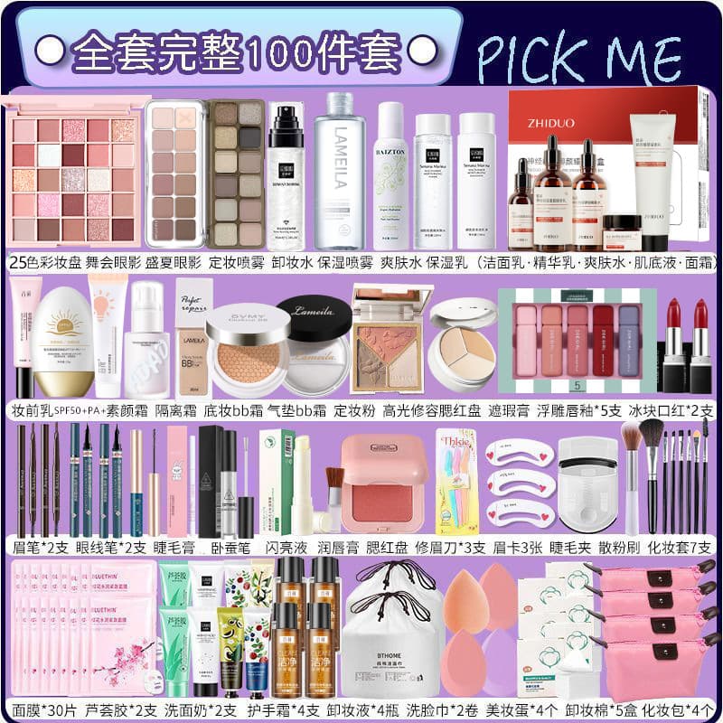 New Cosmetics Complete Makeup Set for Students and Beginners, Influencer Natural Makeup, Full Beginner Kit, Authentic