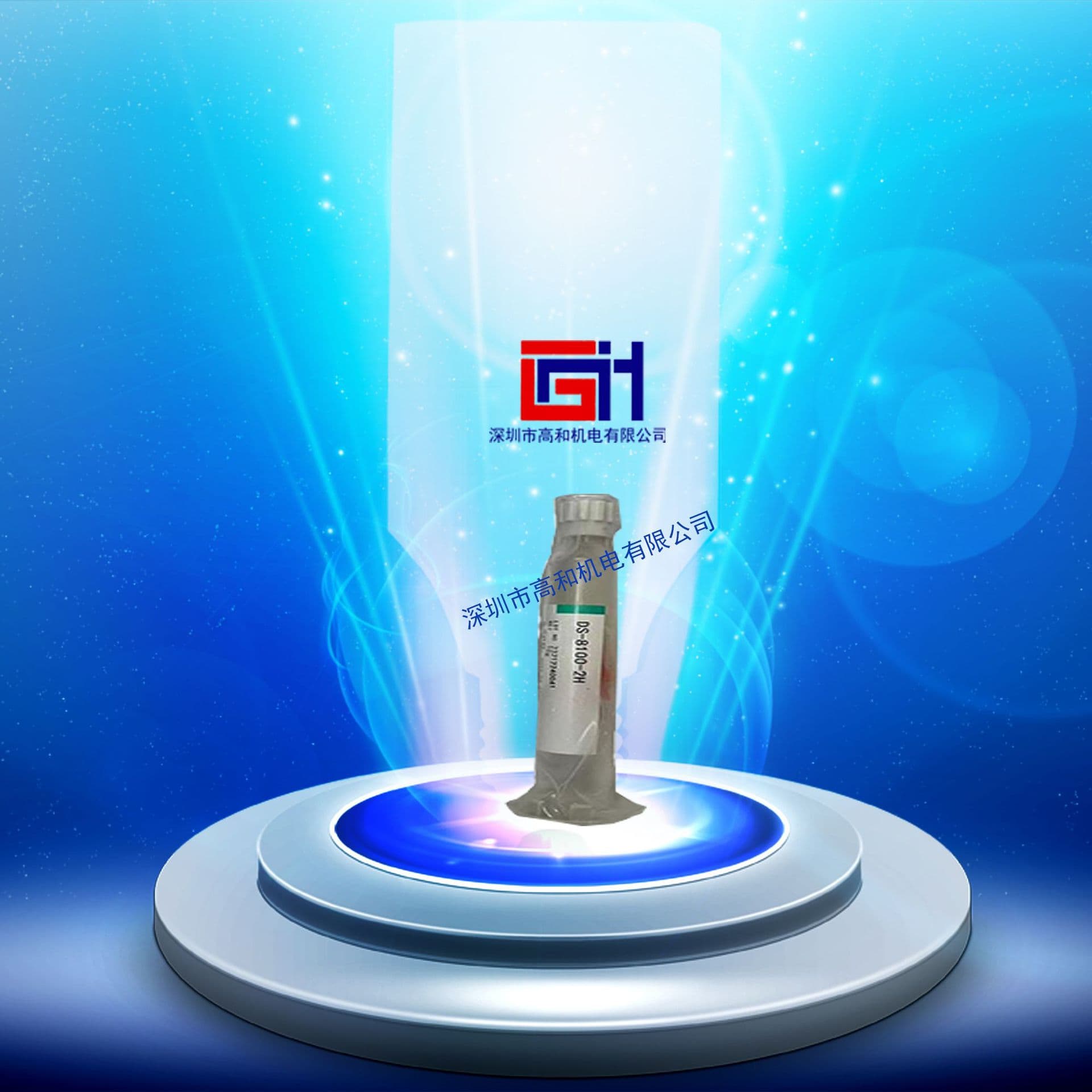 Single-Component Heat-Curing Methyl Silicone Die-Attach Adhesive DS-8100-2H (Lighting) (Backlight)
