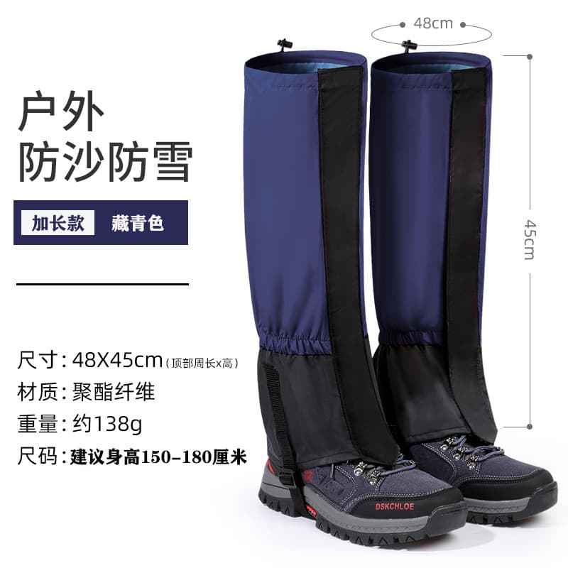 Outdoor Hiking Snow Gaiters, Breathable Sandproof Shoe Covers for Men, Women, and Children, Ski Waterproof Leg and Foot Protection